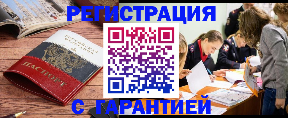 найти адрес прописки в Острове