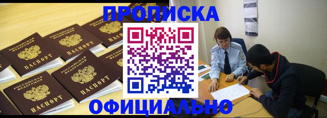 регистрация для дет. сада в Острове